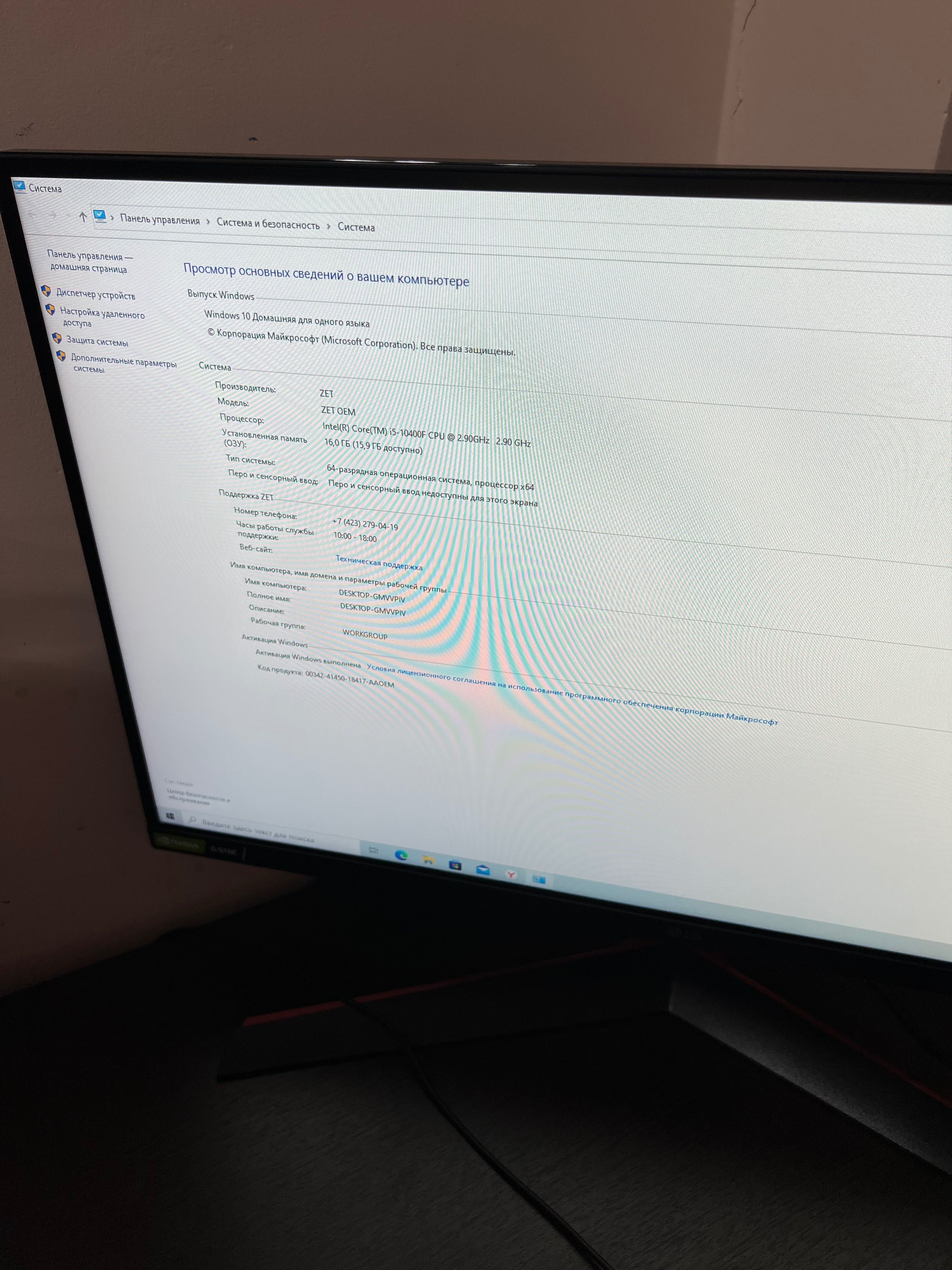 Продам игровой компьютер в комплекте