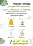 Алое Вера Гель  на основе 98 %натурального мякоти алое