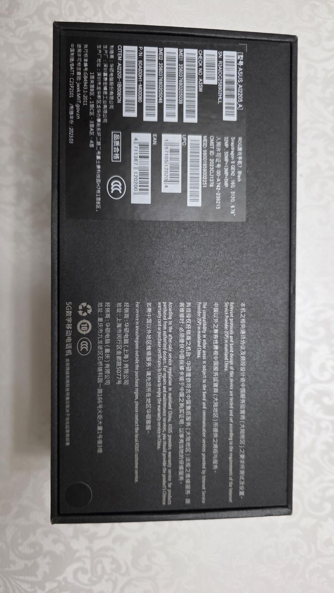 Asus ROG phone 7 512ГБ, 16ОЗУ