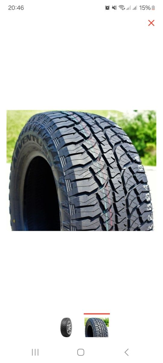 Продам шины комплект  A/T 285/60 R18 и привода на LX470