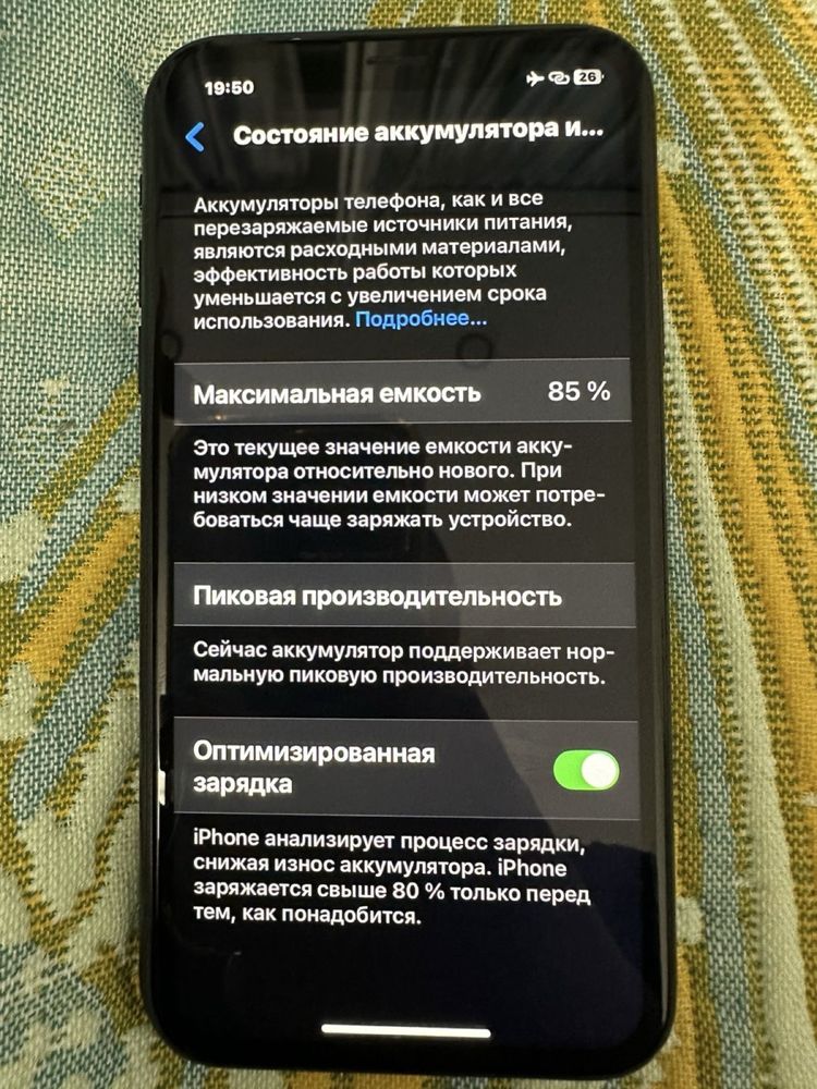 Продам Iphone XR 64 GB