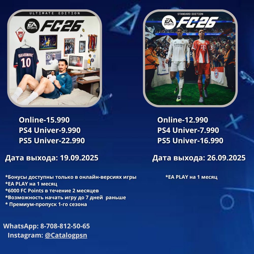 игры на ps4/ps5, скидкий, акций