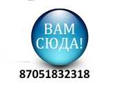 Ремонт телефонов , планшетов!