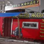 Шиномонтаж вулканизация