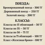 Мёртвые рельсы роблокс