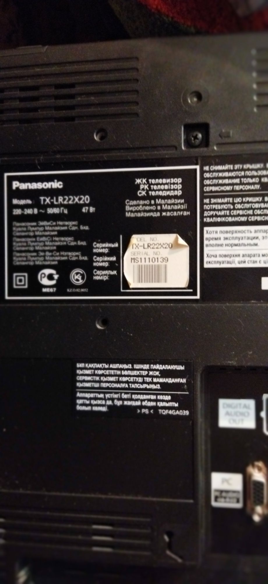 Монитор - телевизор hdmi