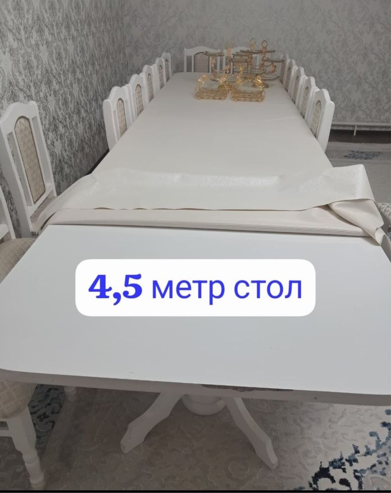 Сатылады сатылады