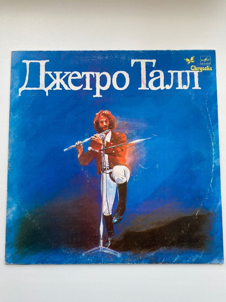 Продам  виниловые пластинки