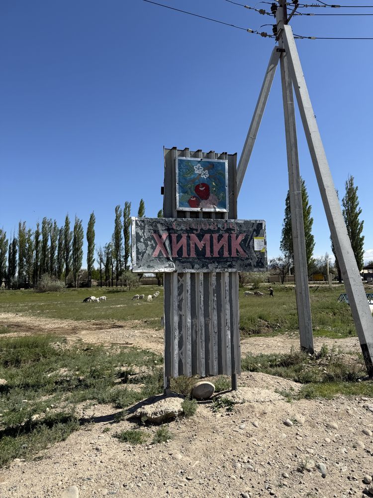 Продам дачу, срочно!