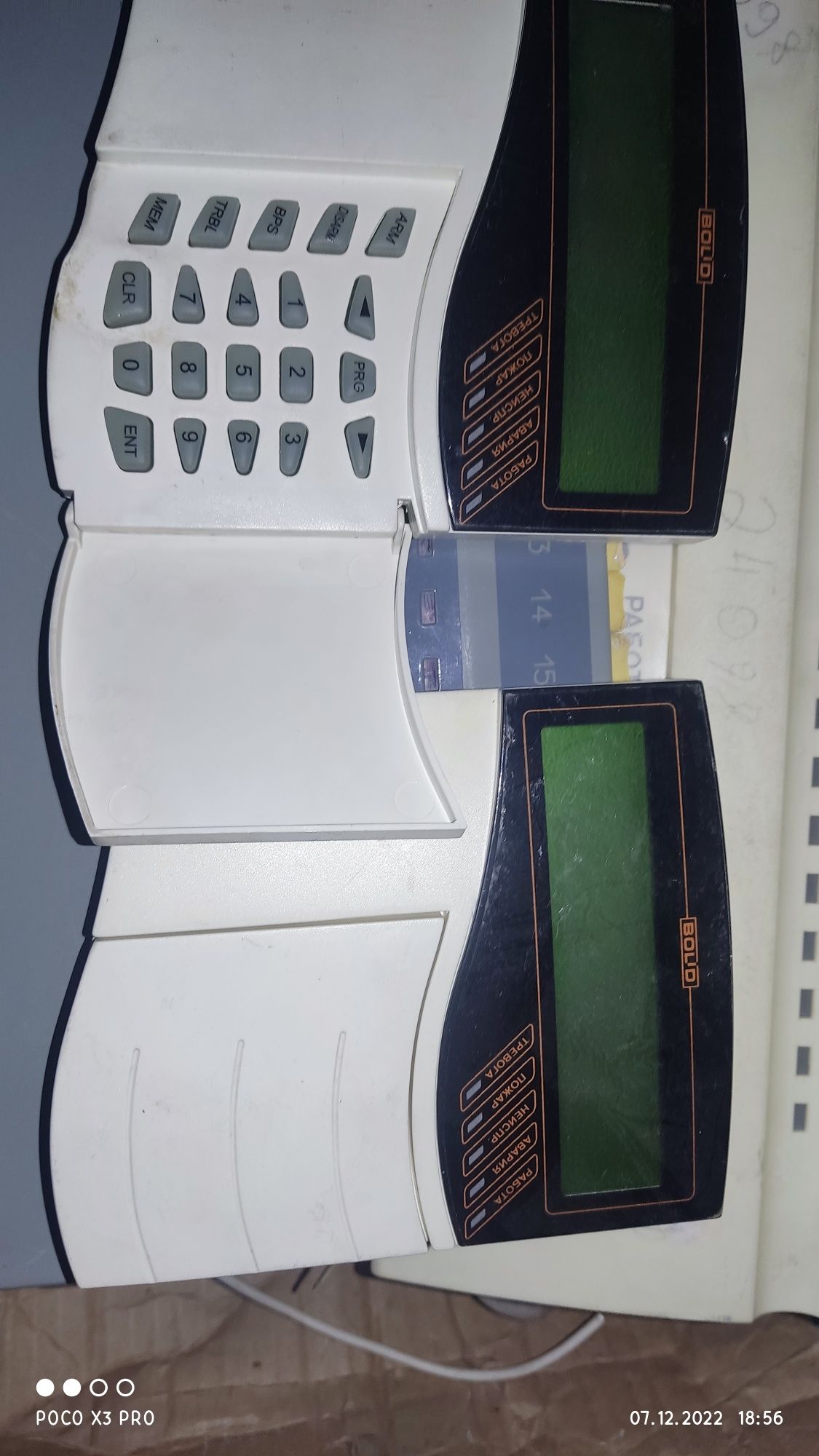 Продам, от пожарной сигнализации,.
