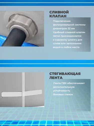 каркасный бассейн 366 x 122 см Prism Frame Pool (Bestway 56420)
-26%