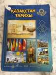 Қазақстан тарих ұбт кітап жинақтары