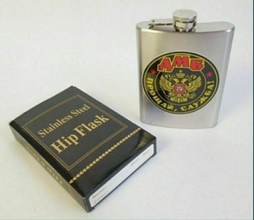 Фляжка: Hip Flask, объем: 240 мл,