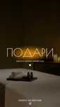 Массаждың кез келген түрі