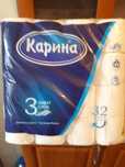 ТУАЛЕТНАЯ бумага Карина