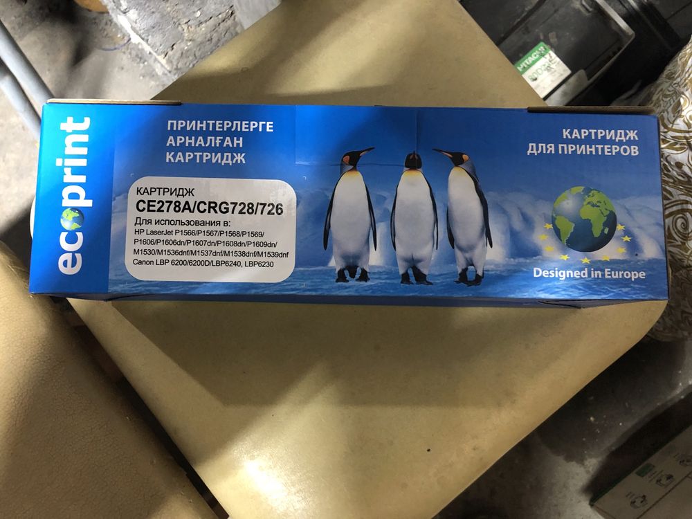 Продаются картриджи