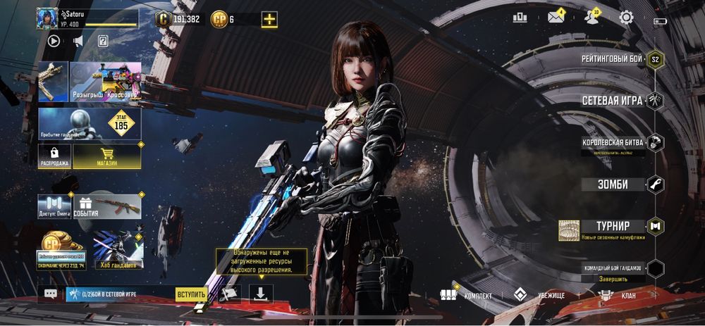 Продам аккаунт call of duty mobile