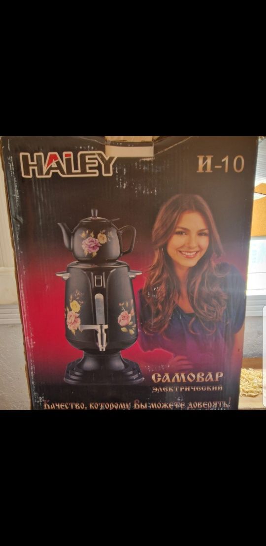 Новый Электрический самовар Haley