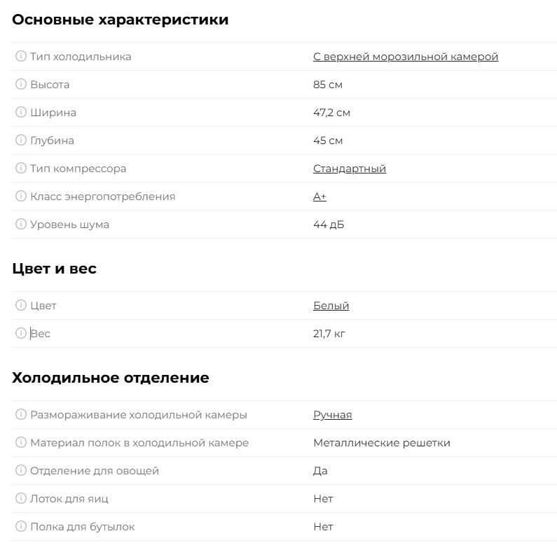Холодильник ARG (ARF-93) - с морозильной камерой
