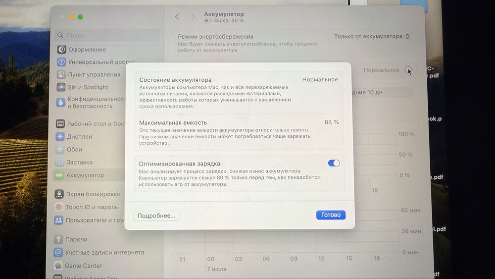 Macbook Air 13 M2