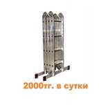 Стремянка трансформер в аренду, разные размеры. Айнаколь 89\1