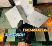 Airpods pro 2 с шумоподавлением Airpods 4 Airpods 3 Аирподс  про 2