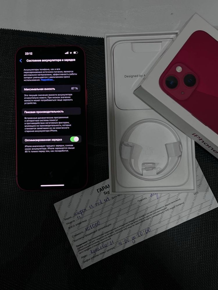 iphone 13 87% 128GB