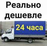 Вывоз мусора строительного мебель техника хлам.Звоните договоримся.