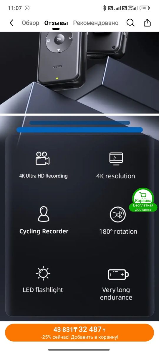 Мини Камера 4к новая wifi