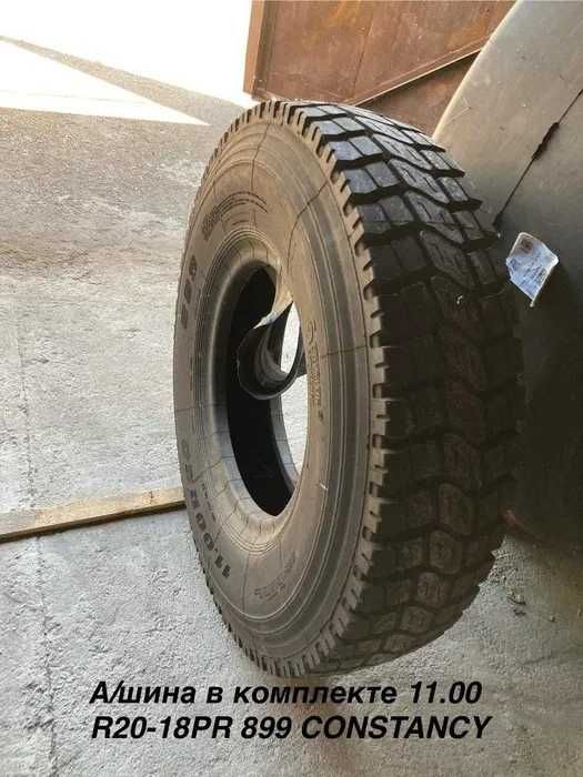 Автомобильная шина 11.00 R20-18PR 899 CONSTANCY