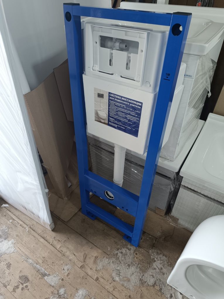 Инсталляция акция доставка