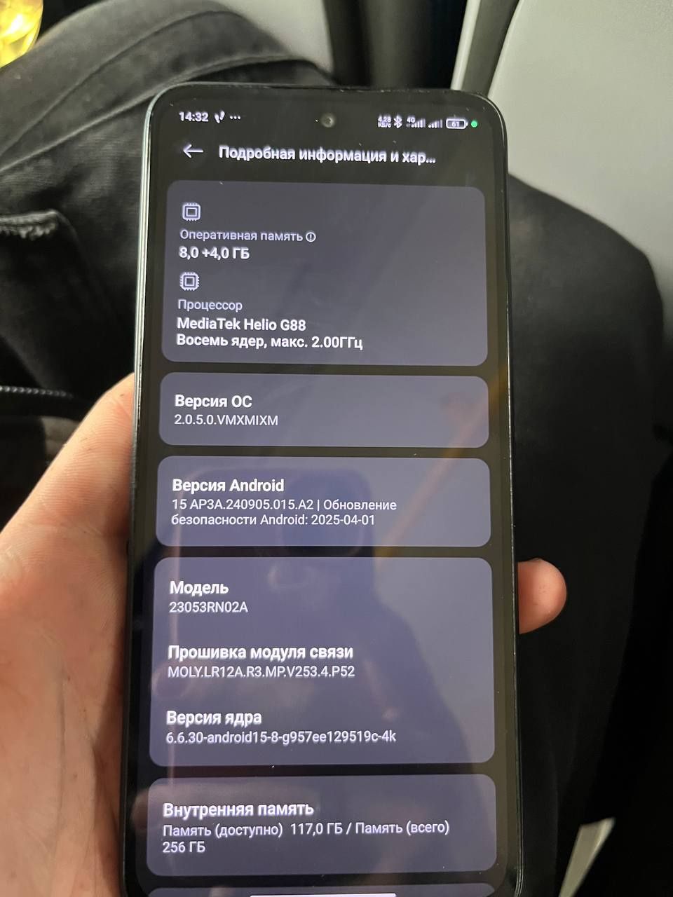 Redmi 12 12/256Гб