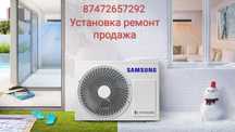 Установка ремонт обслуживание продажа кондиционеров