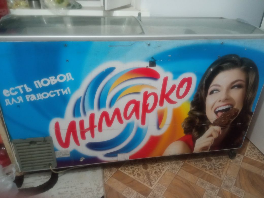 Продам морозильник