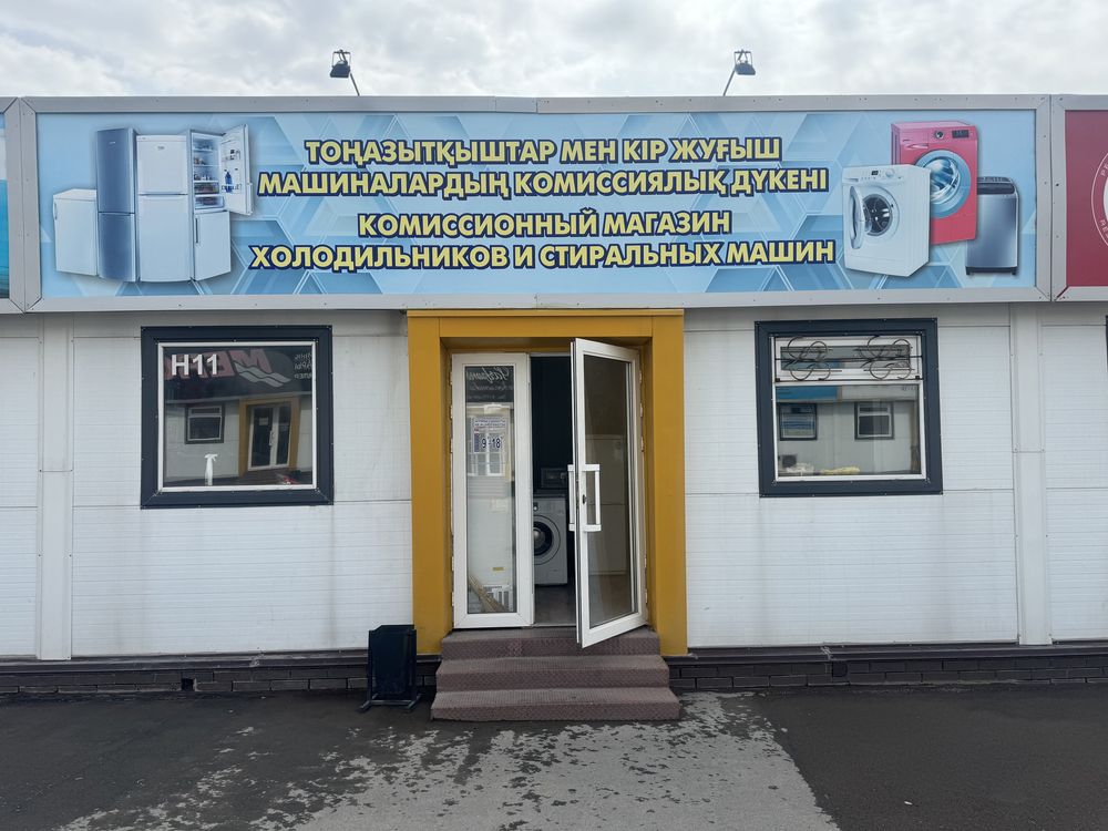 Продам стиральные машины холодильник гарантия рассрочка