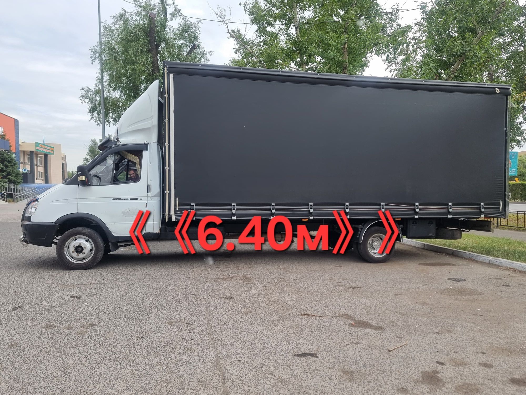 Грузоперевозки ГАЗель По ОБЛАСТИ , МЕЖГОРОД