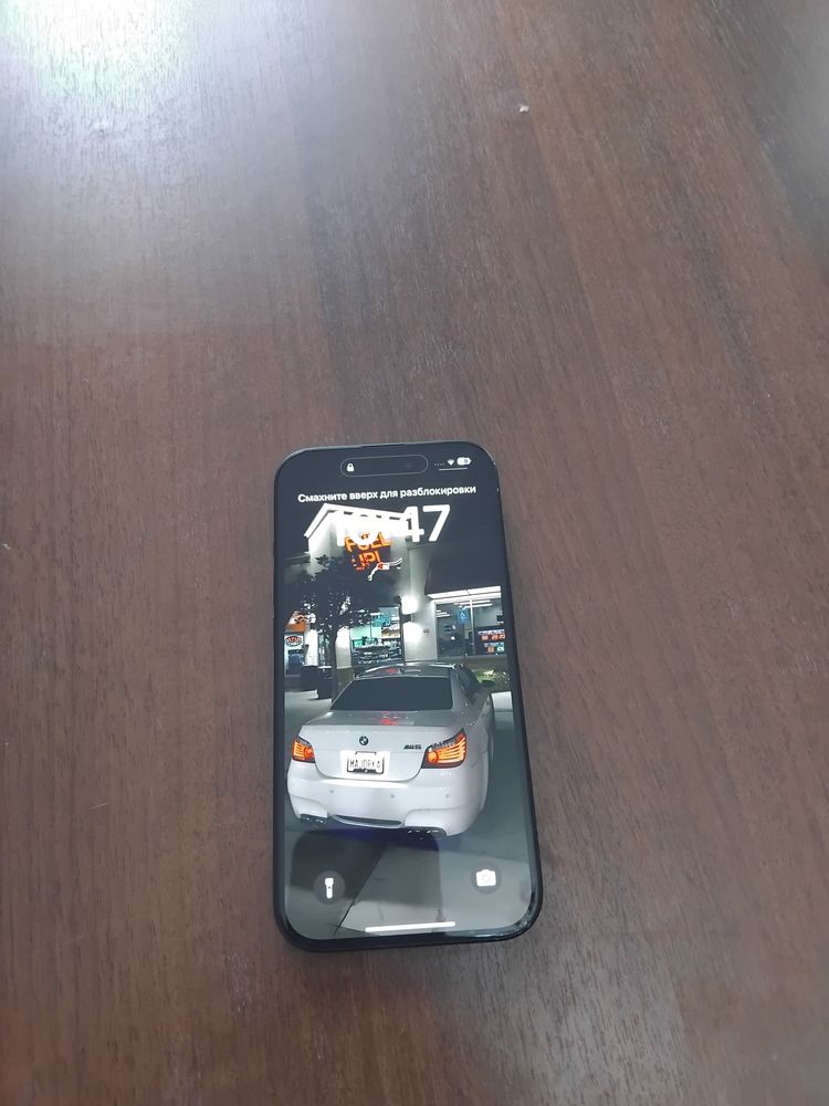iphone 15 срочно!