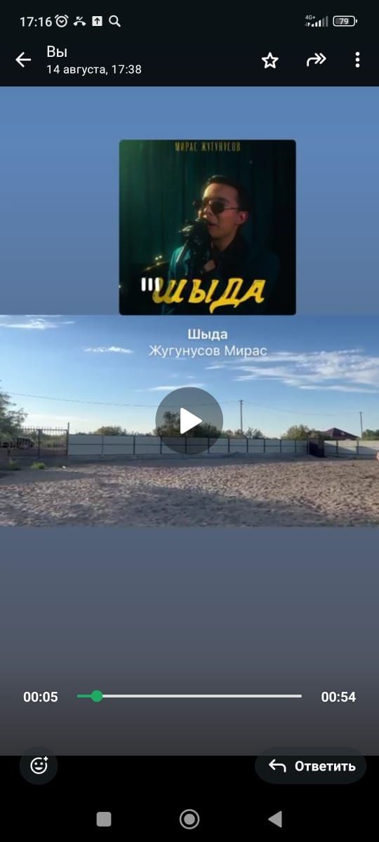 Продается дачный участок