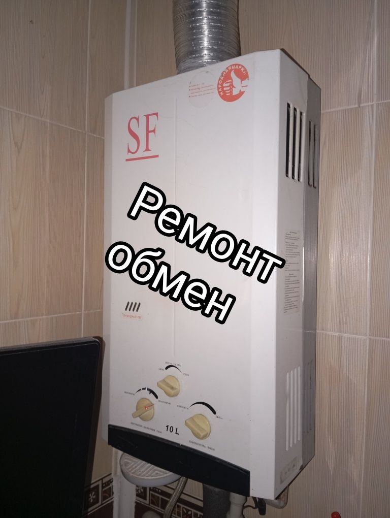 Диван раскладной