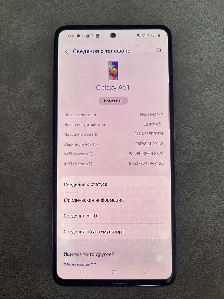 Продам Samsung A51