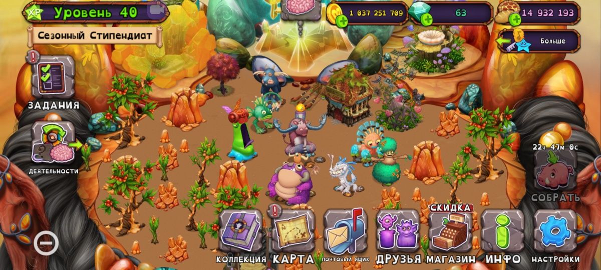 Продам акк My Singing Monsters