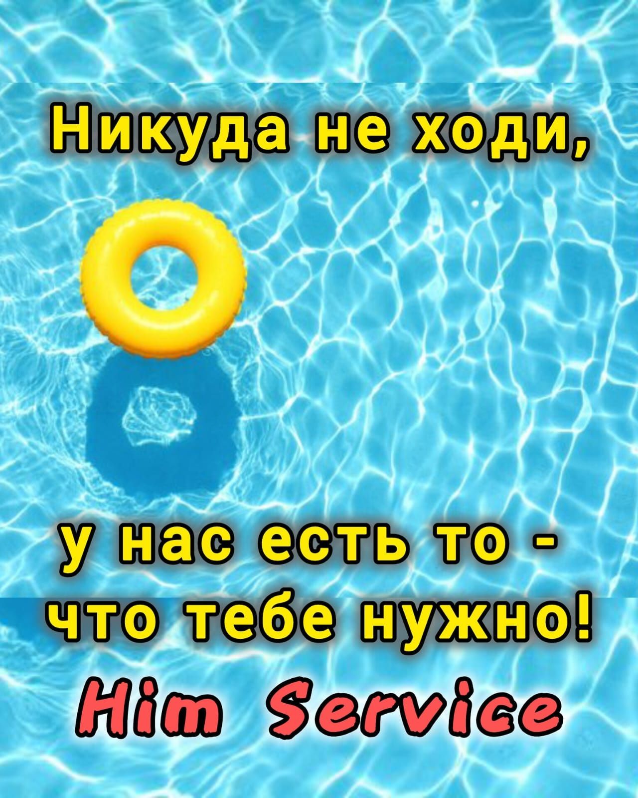 Доставка бесплатно. Перекись водорода. Доставка бесплатно.