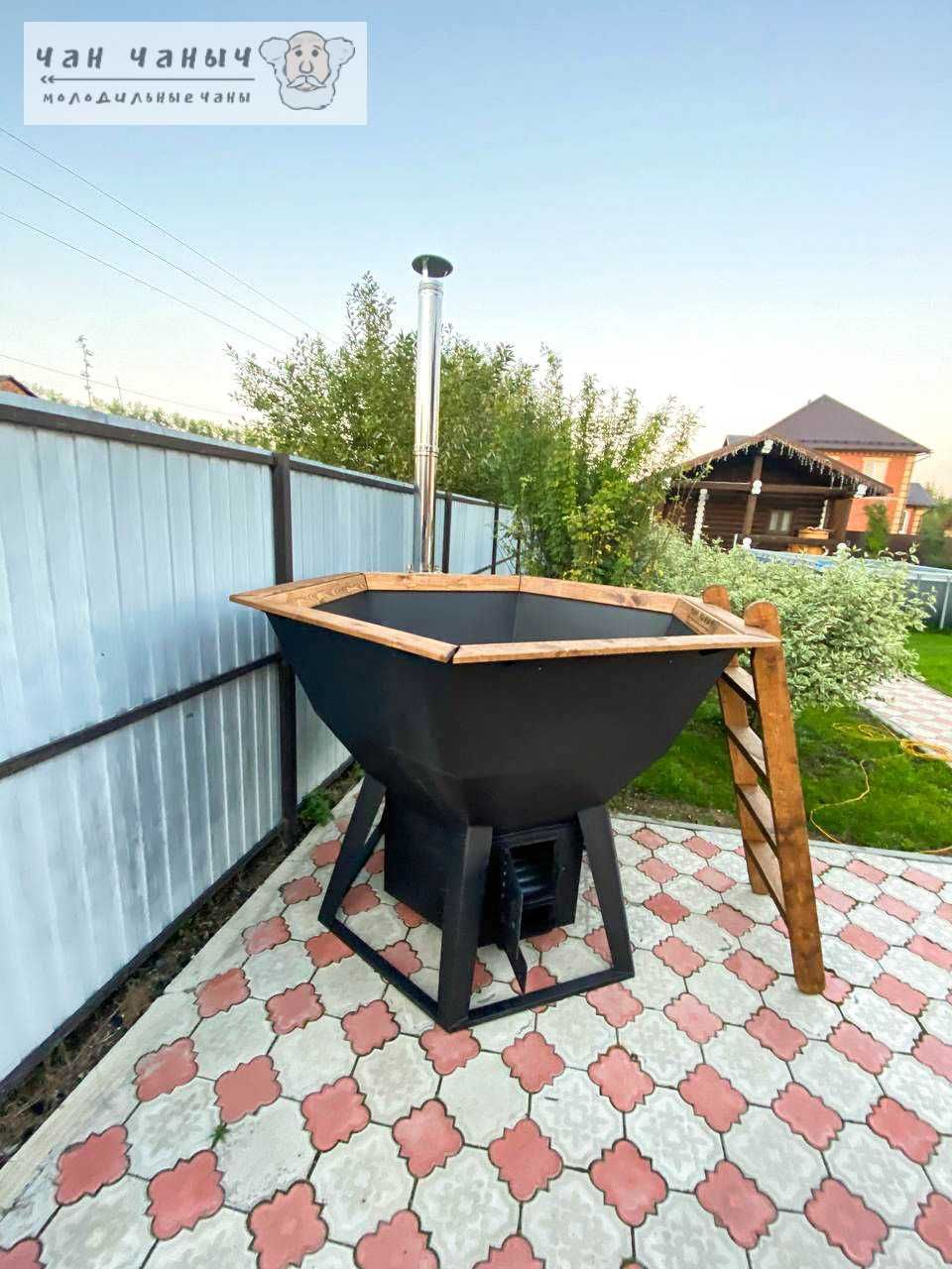 Банный чан для самостоятельной сборки