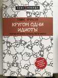 Книги про психологию