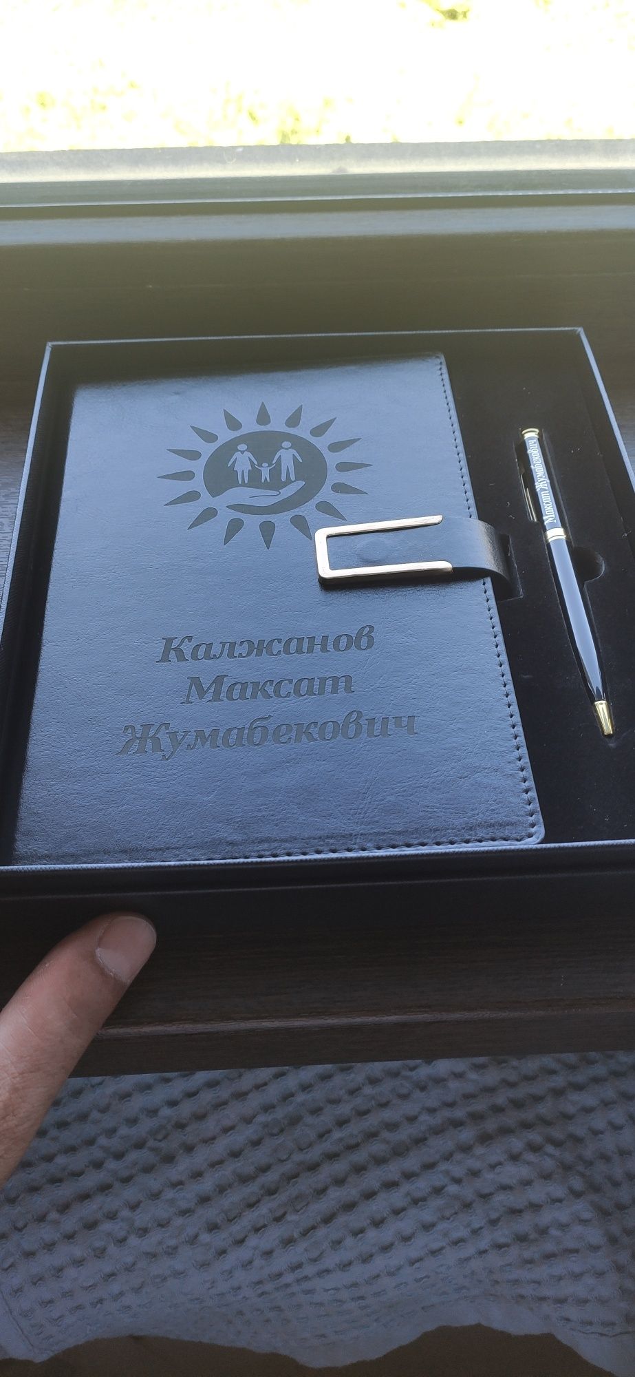 Именной блокнот именная ручка