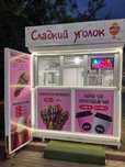 Сдам в аренду киоск 2м*2м.