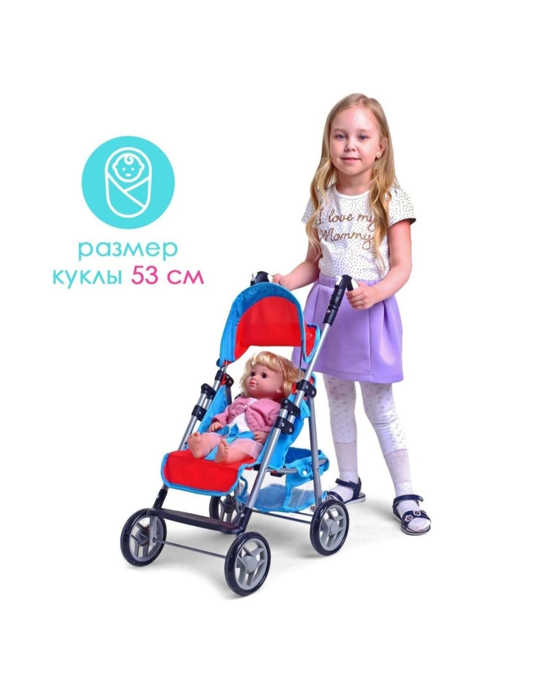 Коляска для кукол, летняя, сидячая и лежачая, ручка регулируется