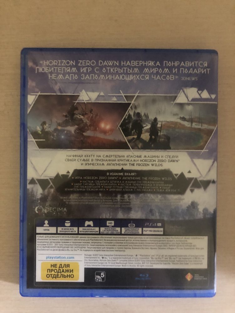 horizon zero dawn complete edition на ps4