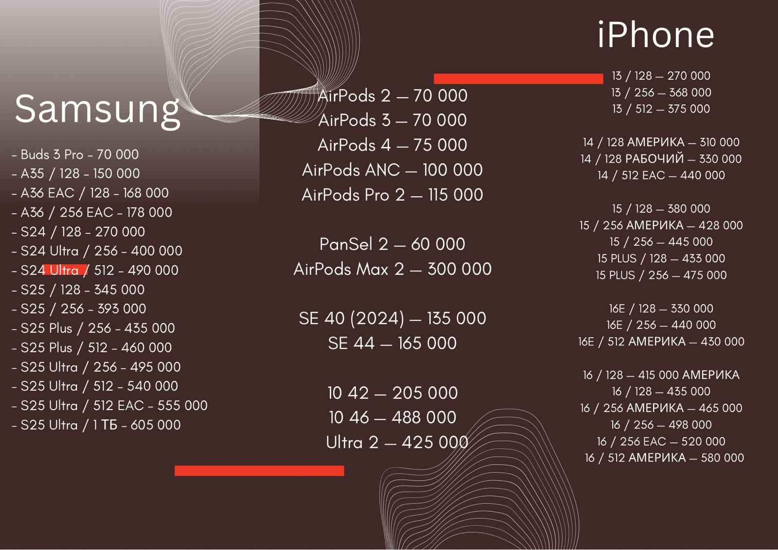 Apple Samsung galaxy