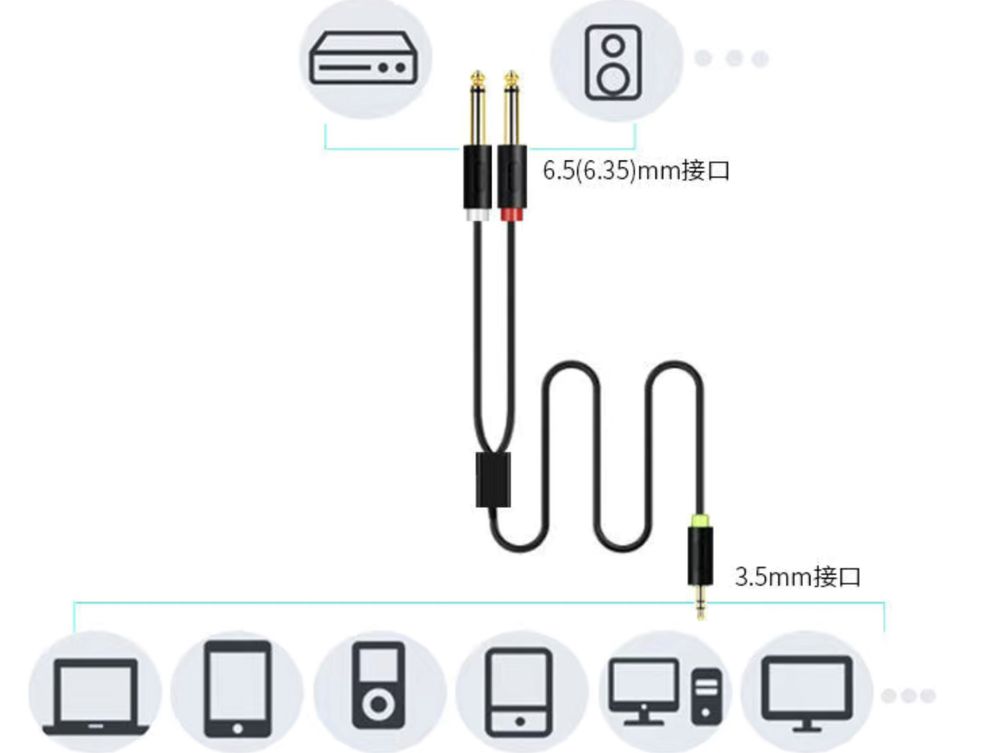 Аудио кабель aux 3.5 на 2 Jack 6.3.  Шнур Аукс 1,5 и 3 метра